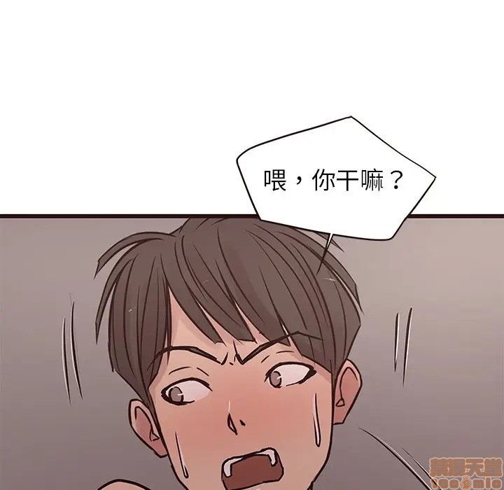 笨蛋哥哥 Stupid Love[h漫]韩漫全集-笨蛋哥哥 Stupid Love-第20話 36 无删减无遮挡章节图片 