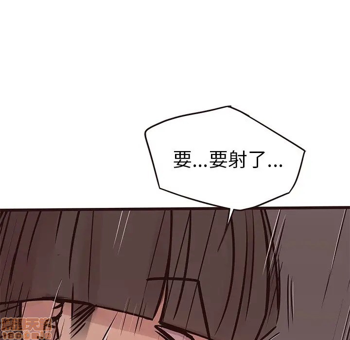 笨蛋哥哥 Stupid Love[h漫]韩漫全集-笨蛋哥哥 Stupid Love-第20話 36 无删减无遮挡章节图片 