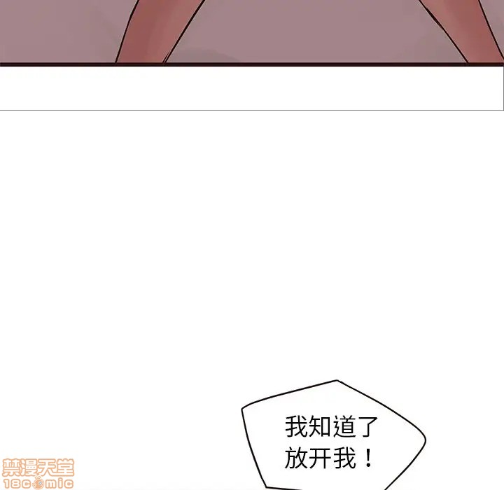 笨蛋哥哥 Stupid Love[h漫]韩漫全集-笨蛋哥哥 Stupid Love-第20話 36 无删减无遮挡章节图片 