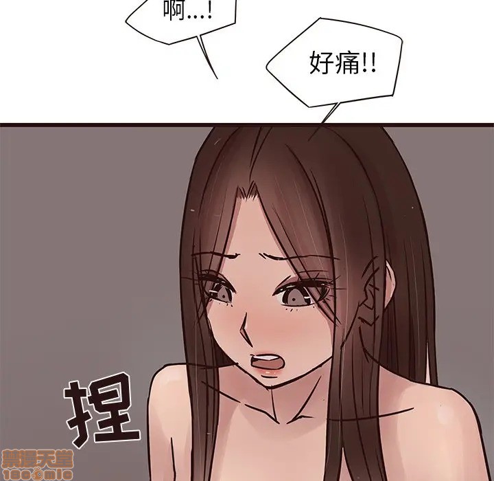 笨蛋哥哥 Stupid Love[h漫]韩漫全集-笨蛋哥哥 Stupid Love-第20話 36 无删减无遮挡章节图片 