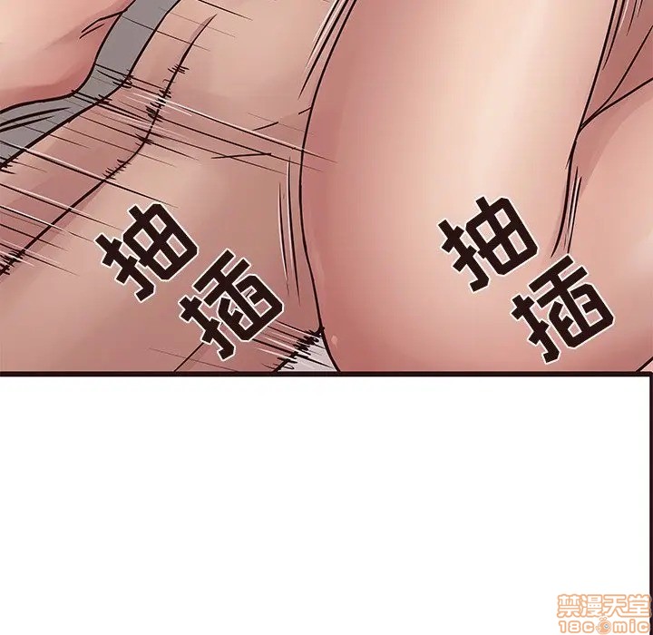 笨蛋哥哥 Stupid Love[h漫]韩漫全集-笨蛋哥哥 Stupid Love-第20話 36 无删减无遮挡章节图片 