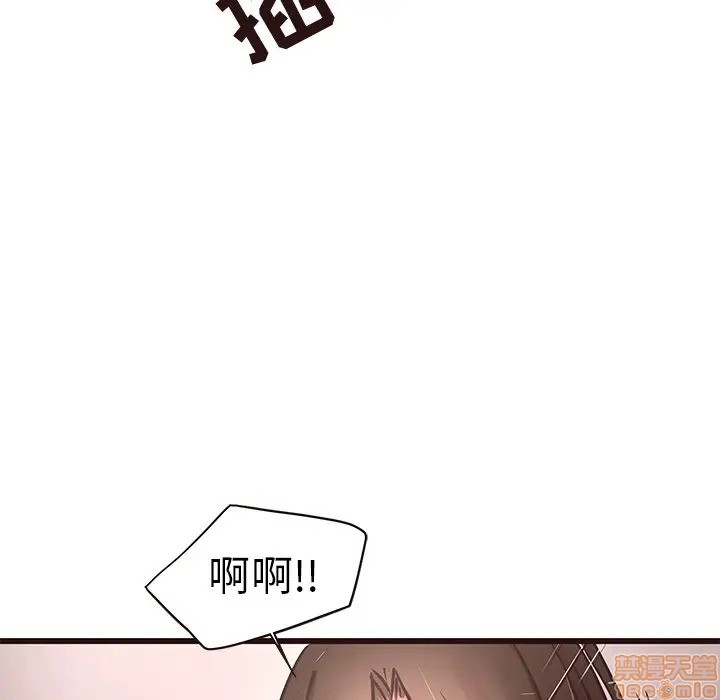 笨蛋哥哥 Stupid Love[h漫]韩漫全集-笨蛋哥哥 Stupid Love-第20話 36 无删减无遮挡章节图片 