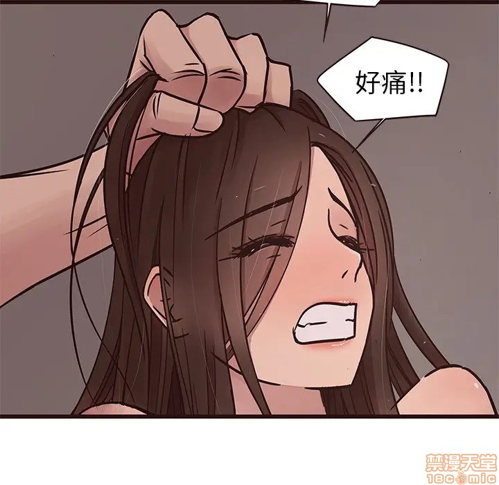笨蛋哥哥 Stupid Love[h漫]韩漫全集-笨蛋哥哥 Stupid Love-第20話 36 无删减无遮挡章节图片 