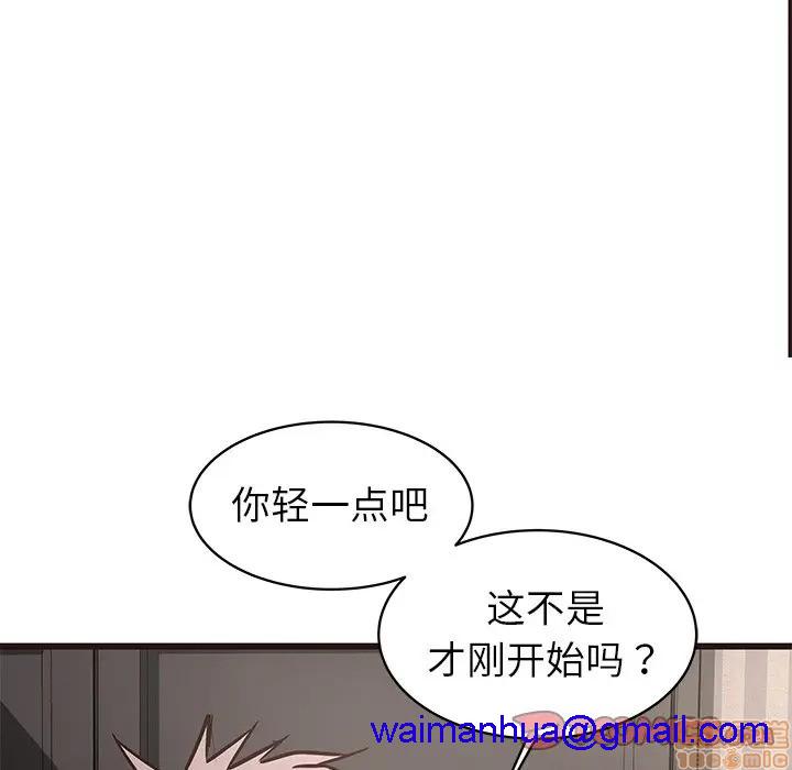 笨蛋哥哥 Stupid Love[h漫]韩漫全集-笨蛋哥哥 Stupid Love-第20話 36 无删减无遮挡章节图片 