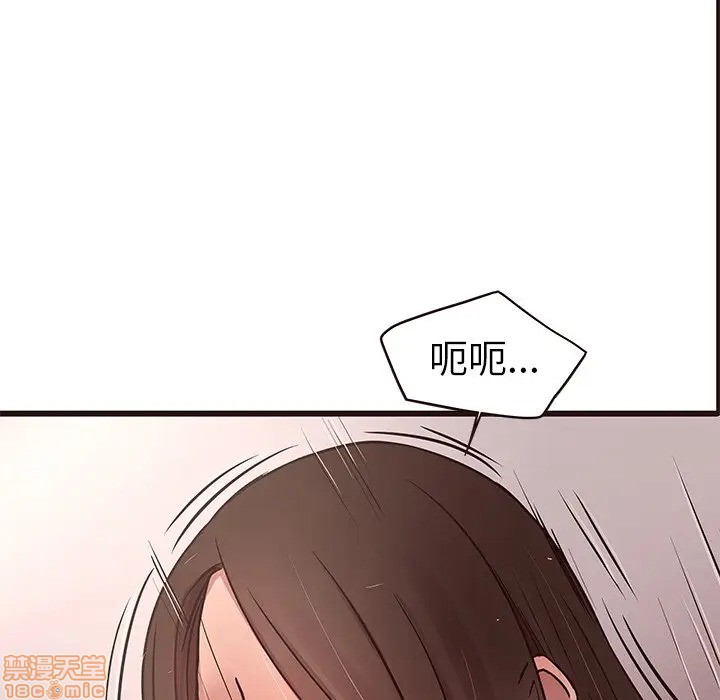 笨蛋哥哥 Stupid Love[h漫]韩漫全集-笨蛋哥哥 Stupid Love-第20話 36 无删减无遮挡章节图片 
