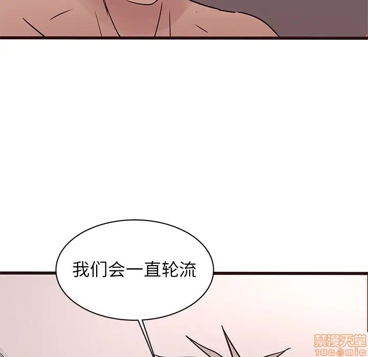 笨蛋哥哥 Stupid Love[h漫]韩漫全集-笨蛋哥哥 Stupid Love-第20話 36 无删减无遮挡章节图片 