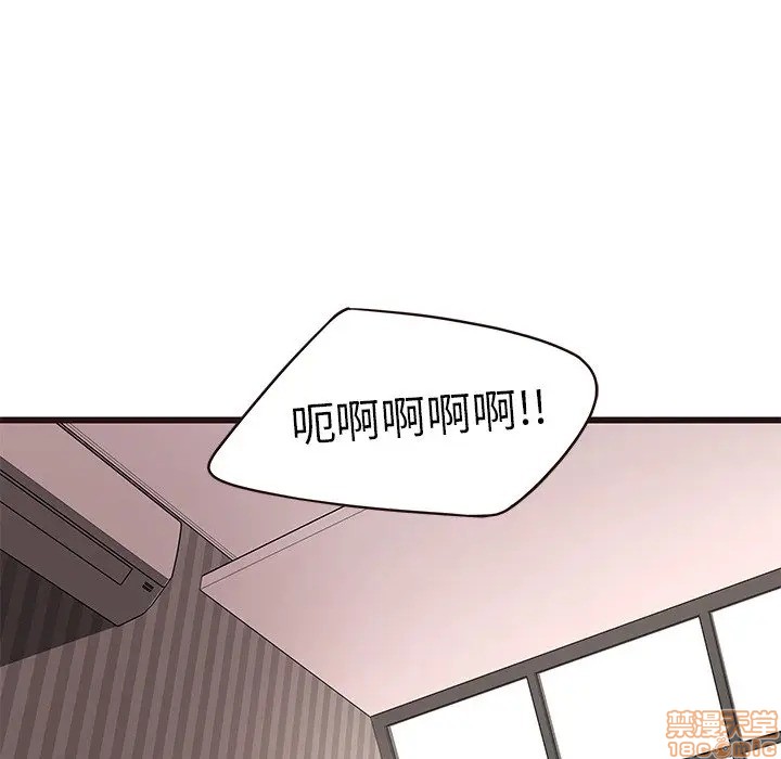 笨蛋哥哥 Stupid Love[h漫]韩漫全集-笨蛋哥哥 Stupid Love-第20話 36 无删减无遮挡章节图片 