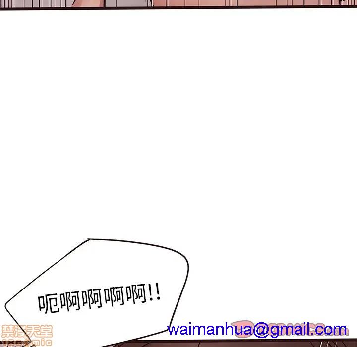 笨蛋哥哥 Stupid Love[h漫]韩漫全集-笨蛋哥哥 Stupid Love-第20話 36 无删减无遮挡章节图片 