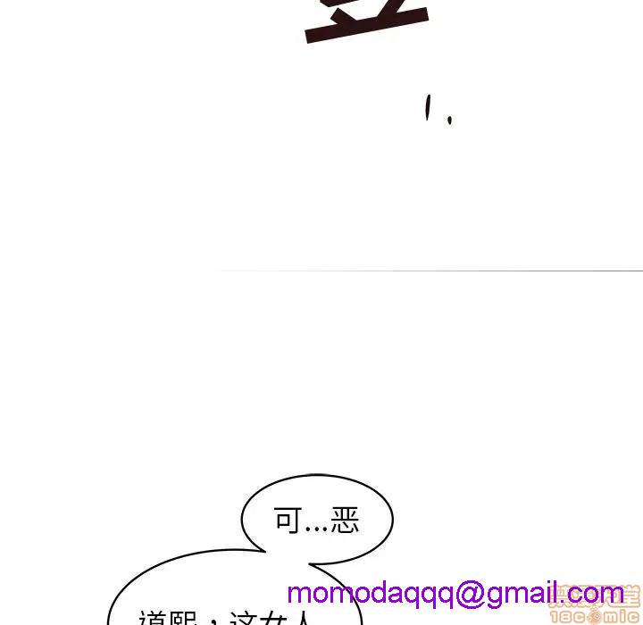 笨蛋哥哥 Stupid Love[h漫]韩漫全集-笨蛋哥哥 Stupid Love-第20話 36 无删减无遮挡章节图片 