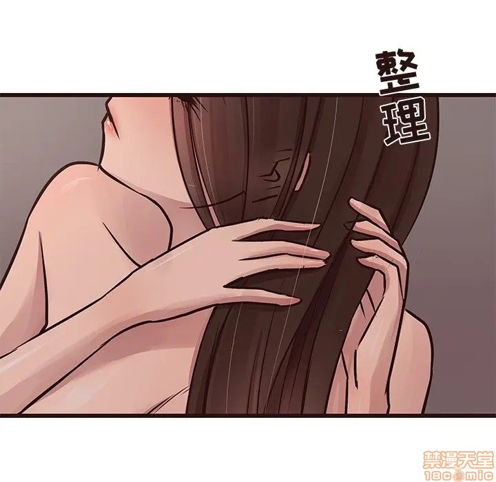笨蛋哥哥 Stupid Love[h漫]韩漫全集-笨蛋哥哥 Stupid Love-第20話 36 无删减无遮挡章节图片 