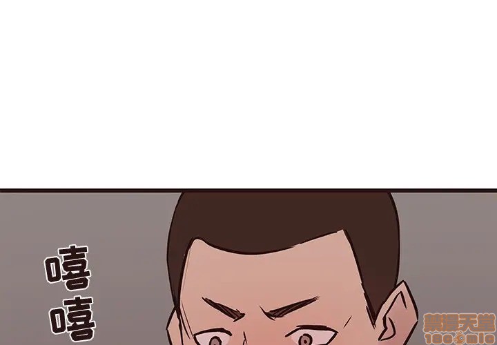 笨蛋哥哥 Stupid Love[h漫]韩漫全集-笨蛋哥哥 Stupid Love-第20話 36 无删减无遮挡章节图片 