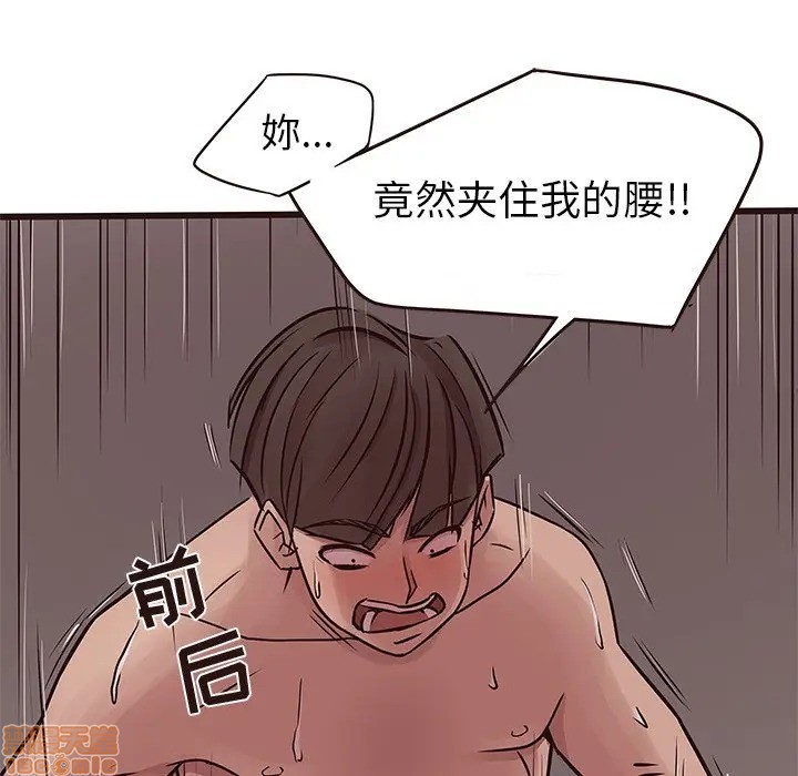 笨蛋哥哥 Stupid Love[h漫]韩漫全集-笨蛋哥哥 Stupid Love-第20話 36 无删减无遮挡章节图片 