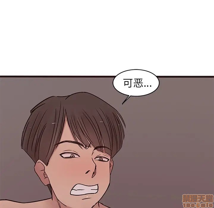 笨蛋哥哥 Stupid Love[h漫]韩漫全集-笨蛋哥哥 Stupid Love-第20話 36 无删减无遮挡章节图片 