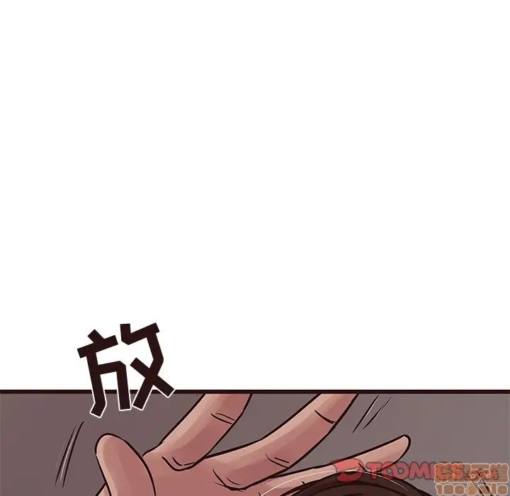 笨蛋哥哥 Stupid Love[h漫]韩漫全集-笨蛋哥哥 Stupid Love-第20話 36 无删减无遮挡章节图片 