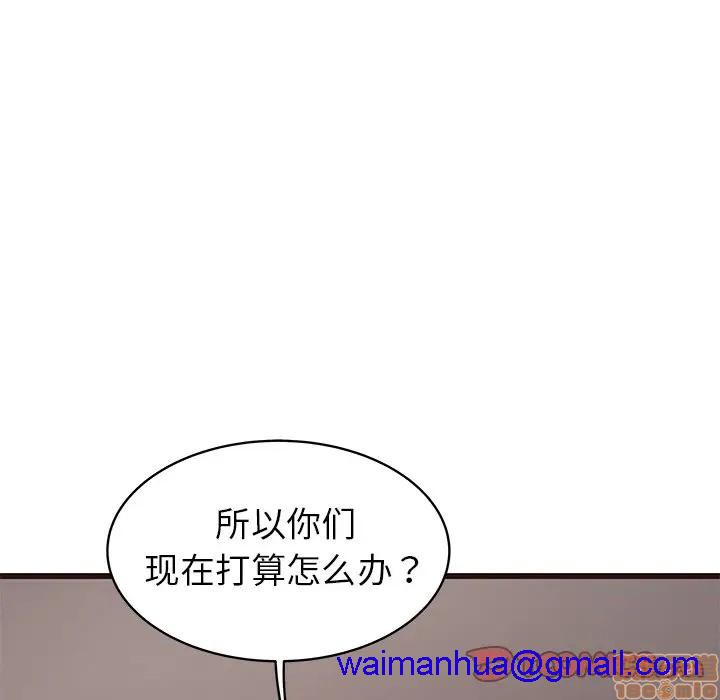 笨蛋哥哥 Stupid Love[h漫]韩漫全集-笨蛋哥哥 Stupid Love-第20話 36 无删减无遮挡章节图片 