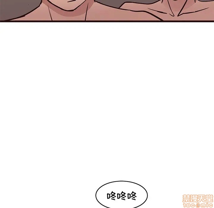 笨蛋哥哥 Stupid Love[h漫]韩漫全集-笨蛋哥哥 Stupid Love-第21話 37 无删减无遮挡章节图片 