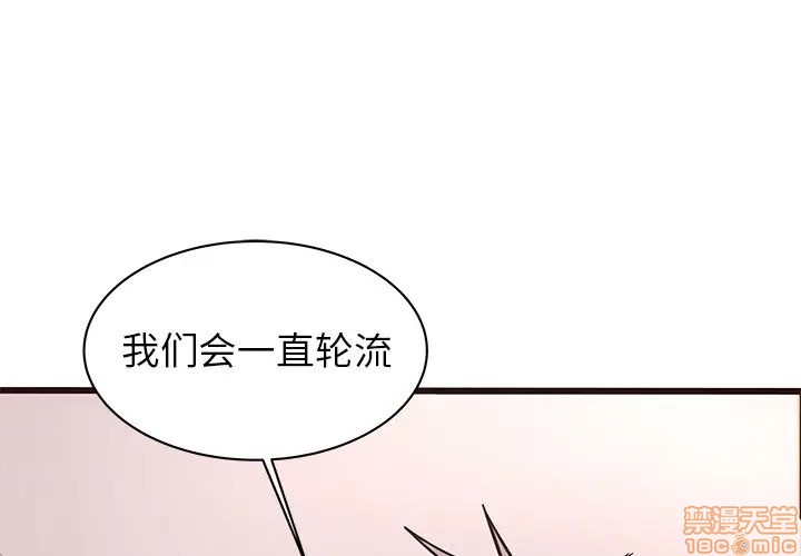 笨蛋哥哥 Stupid Love[h漫]韩漫全集-笨蛋哥哥 Stupid Love-第21話 37 无删减无遮挡章节图片 