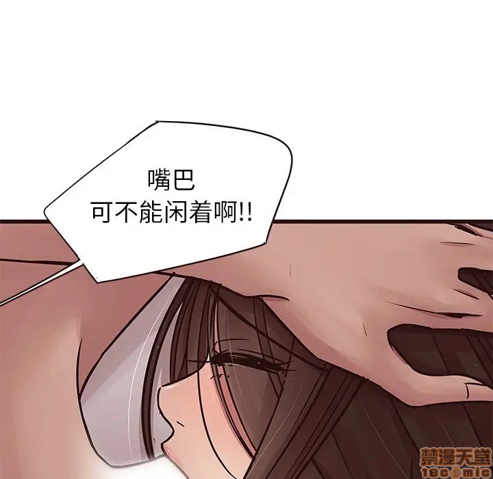 笨蛋哥哥 Stupid Love[h漫]韩漫全集-笨蛋哥哥 Stupid Love-第21話 37 无删减无遮挡章节图片 