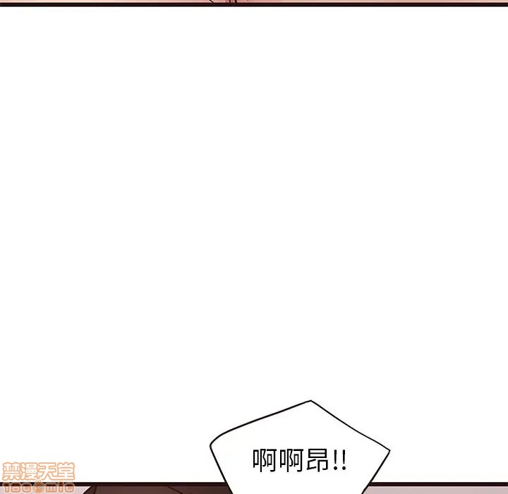笨蛋哥哥 Stupid Love[h漫]韩漫全集-笨蛋哥哥 Stupid Love-第21話 37 无删减无遮挡章节图片 