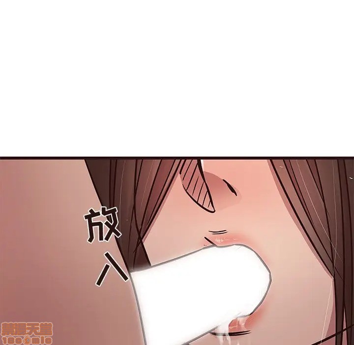 笨蛋哥哥 Stupid Love[h漫]韩漫全集-笨蛋哥哥 Stupid Love-第21話 37 无删减无遮挡章节图片 