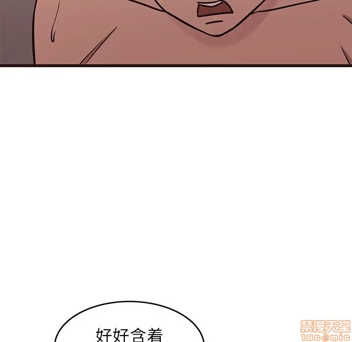 笨蛋哥哥 Stupid Love[h漫]韩漫全集-笨蛋哥哥 Stupid Love-第21話 37 无删减无遮挡章节图片 