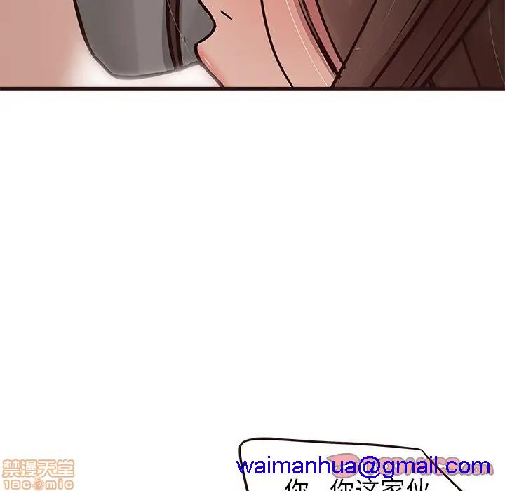笨蛋哥哥 Stupid Love[h漫]韩漫全集-笨蛋哥哥 Stupid Love-第21話 37 无删减无遮挡章节图片 