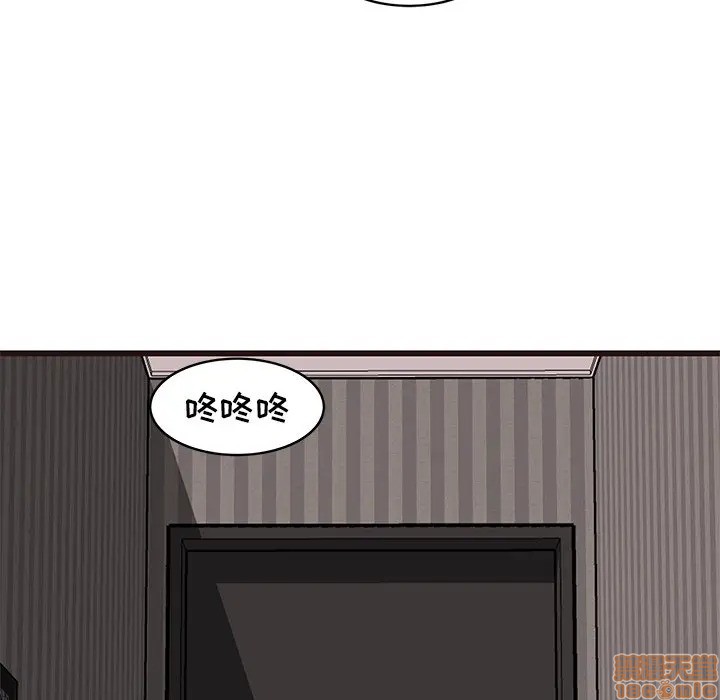 笨蛋哥哥 Stupid Love[h漫]韩漫全集-笨蛋哥哥 Stupid Love-第21話 37 无删减无遮挡章节图片 