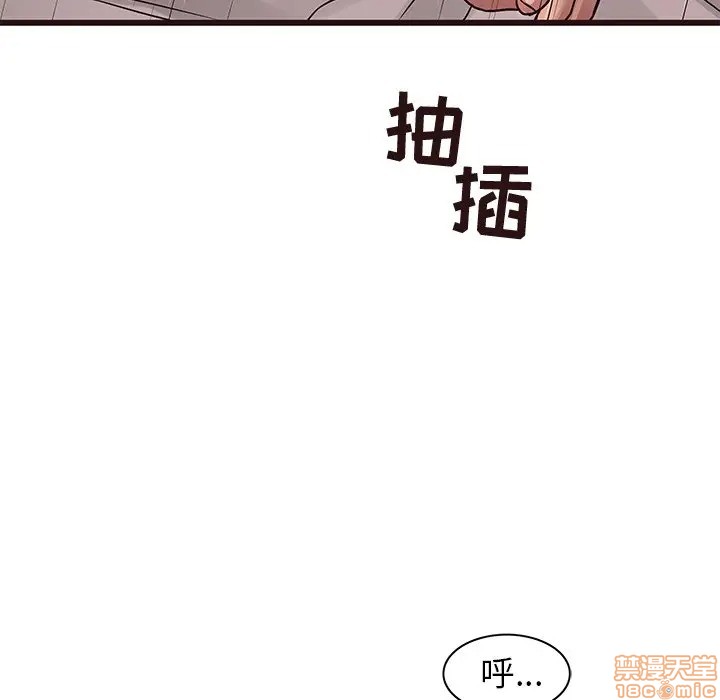 笨蛋哥哥 Stupid Love[h漫]韩漫全集-笨蛋哥哥 Stupid Love-第21話 37 无删减无遮挡章节图片 