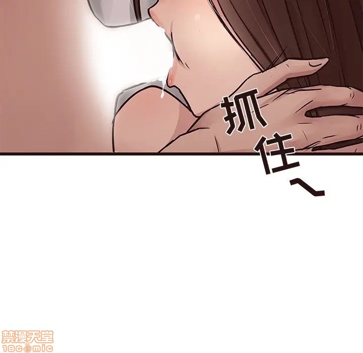 笨蛋哥哥 Stupid Love[h漫]韩漫全集-笨蛋哥哥 Stupid Love-第21話 37 无删减无遮挡章节图片 