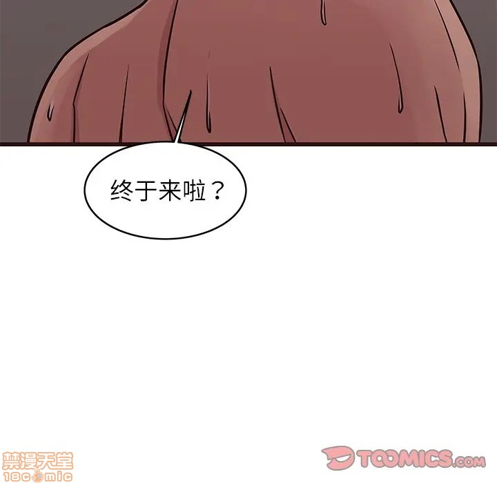笨蛋哥哥 Stupid Love[h漫]韩漫全集-笨蛋哥哥 Stupid Love-第21話 37 无删减无遮挡章节图片 