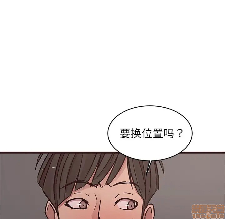 笨蛋哥哥 Stupid Love[h漫]韩漫全集-笨蛋哥哥 Stupid Love-第21話 37 无删减无遮挡章节图片 
