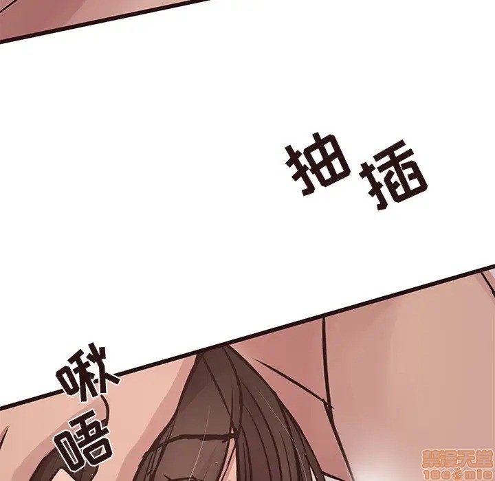 笨蛋哥哥 Stupid Love[h漫]韩漫全集-笨蛋哥哥 Stupid Love-第21話 37 无删减无遮挡章节图片 