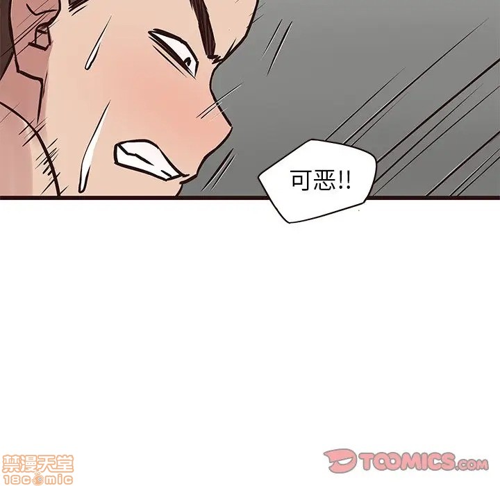 笨蛋哥哥 Stupid Love[h漫]韩漫全集-笨蛋哥哥 Stupid Love-第21話 37 无删减无遮挡章节图片 