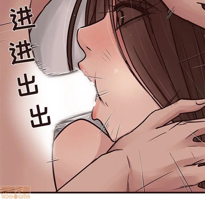 笨蛋哥哥 Stupid Love[h漫]韩漫全集-笨蛋哥哥 Stupid Love-第21話 37 无删减无遮挡章节图片 
