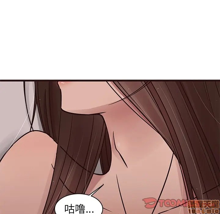 笨蛋哥哥 Stupid Love[h漫]韩漫全集-笨蛋哥哥 Stupid Love-第21話 37 无删减无遮挡章节图片 