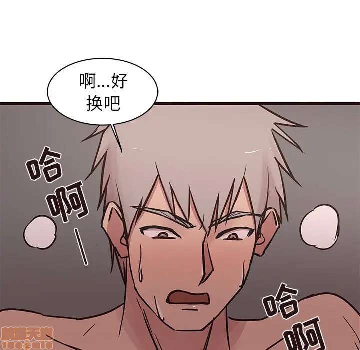 笨蛋哥哥 Stupid Love[h漫]韩漫全集-笨蛋哥哥 Stupid Love-第21話 37 无删减无遮挡章节图片 