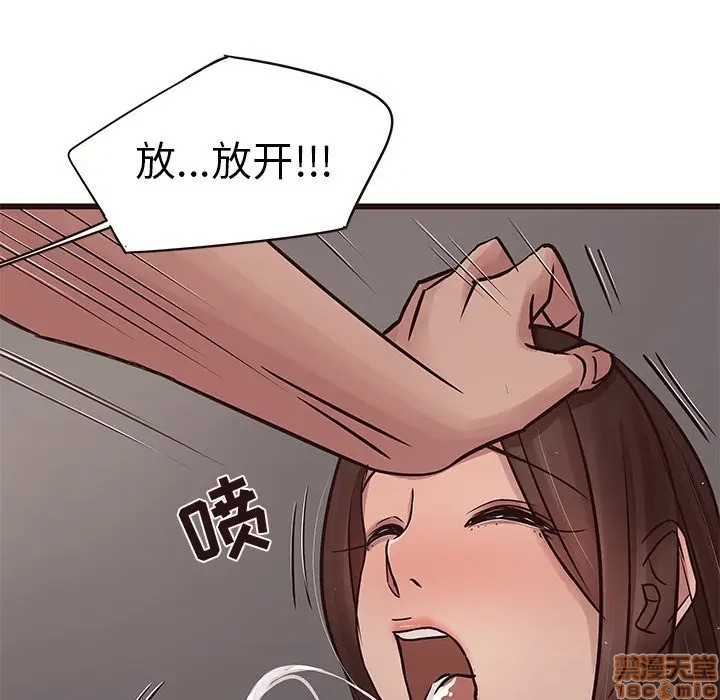 笨蛋哥哥 Stupid Love[h漫]韩漫全集-笨蛋哥哥 Stupid Love-第22話 38 无删减无遮挡章节图片 
