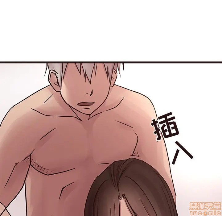 笨蛋哥哥 Stupid Love[h漫]韩漫全集-笨蛋哥哥 Stupid Love-第22話 38 无删减无遮挡章节图片 