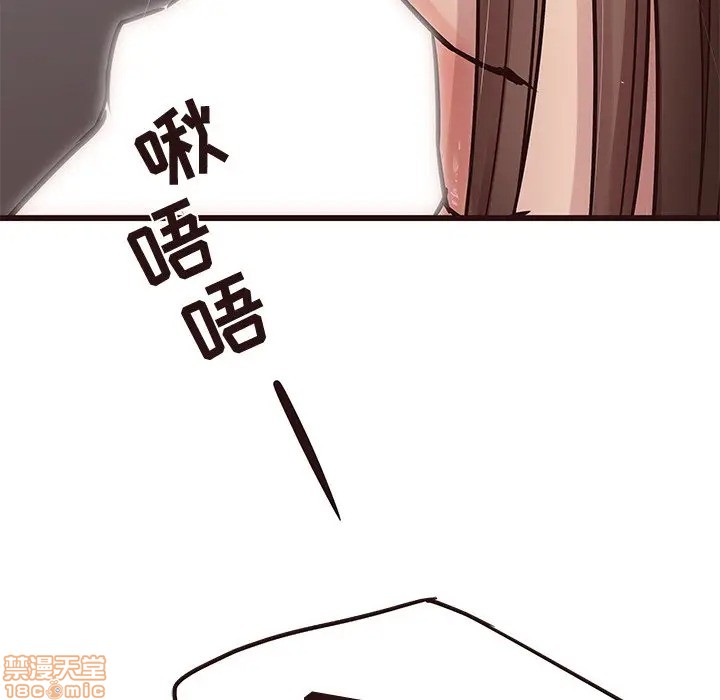 笨蛋哥哥 Stupid Love[h漫]韩漫全集-笨蛋哥哥 Stupid Love-第22話 38 无删减无遮挡章节图片 