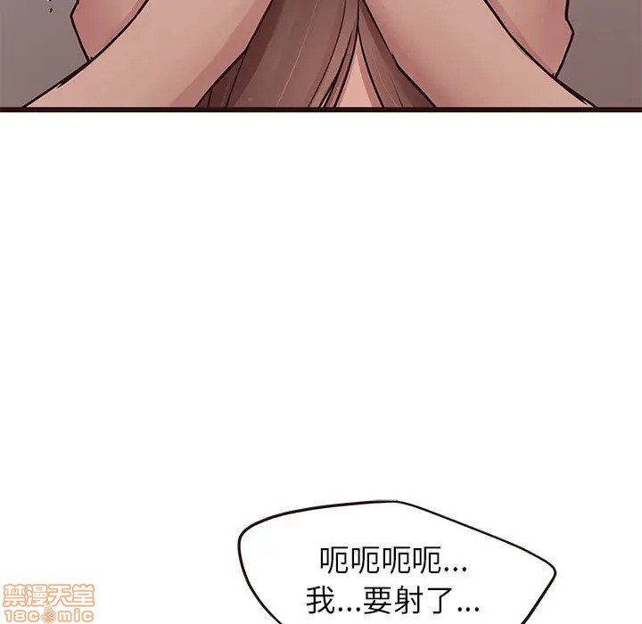 笨蛋哥哥 Stupid Love[h漫]韩漫全集-笨蛋哥哥 Stupid Love-第22話 38 无删减无遮挡章节图片 