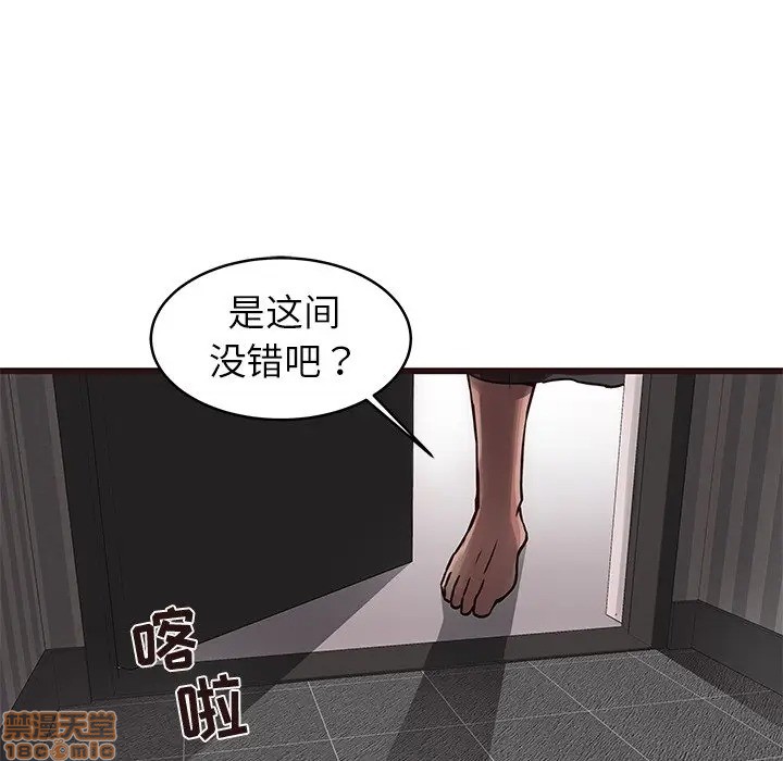 笨蛋哥哥 Stupid Love[h漫]韩漫全集-笨蛋哥哥 Stupid Love-第22話 38 无删减无遮挡章节图片 