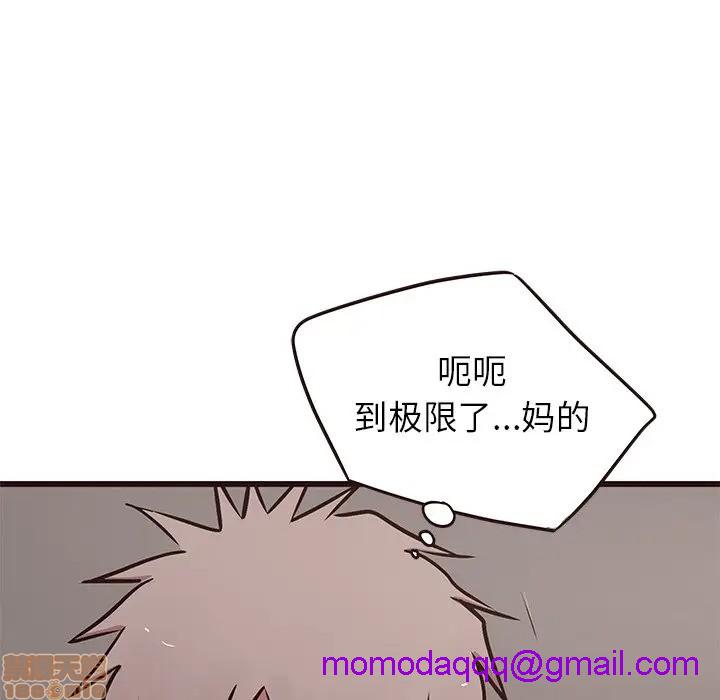 笨蛋哥哥 Stupid Love[h漫]韩漫全集-笨蛋哥哥 Stupid Love-第22話 38 无删减无遮挡章节图片 