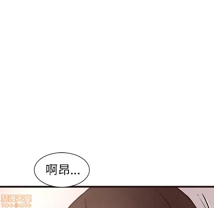 笨蛋哥哥 Stupid Love[h漫]韩漫全集-笨蛋哥哥 Stupid Love-第22話 38 无删减无遮挡章节图片 
