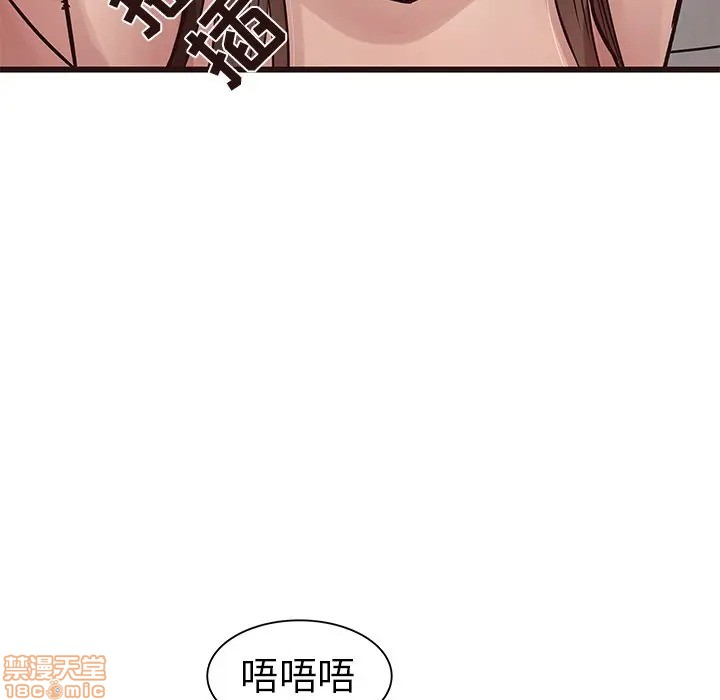 笨蛋哥哥 Stupid Love[h漫]韩漫全集-笨蛋哥哥 Stupid Love-第22話 38 无删减无遮挡章节图片 