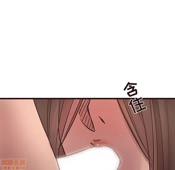 笨蛋哥哥 Stupid Love[h漫]韩漫全集-笨蛋哥哥 Stupid Love-第22話 38 无删减无遮挡章节图片 