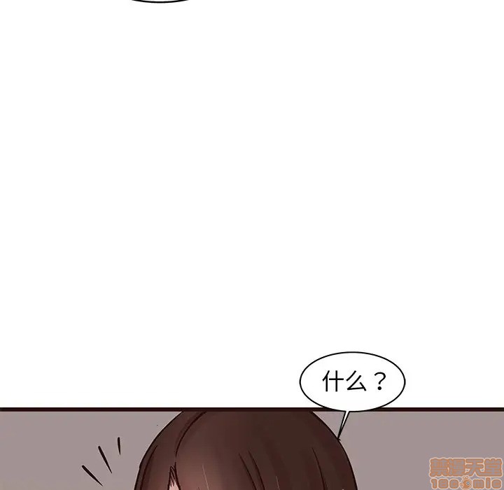 笨蛋哥哥 Stupid Love[h漫]韩漫全集-笨蛋哥哥 Stupid Love-第22話 38 无删减无遮挡章节图片 