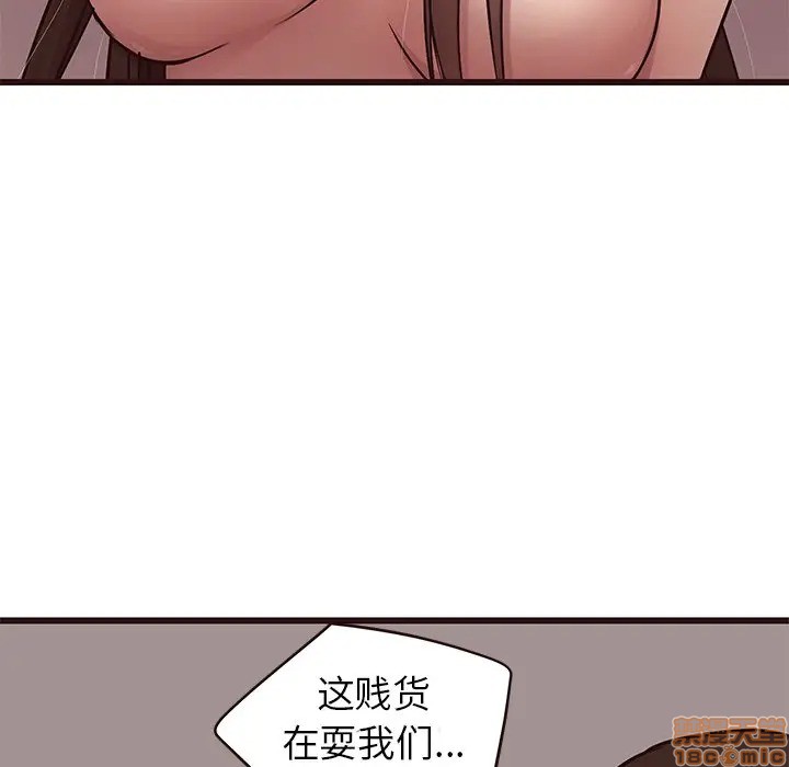 笨蛋哥哥 Stupid Love[h漫]韩漫全集-笨蛋哥哥 Stupid Love-第22話 38 无删减无遮挡章节图片 