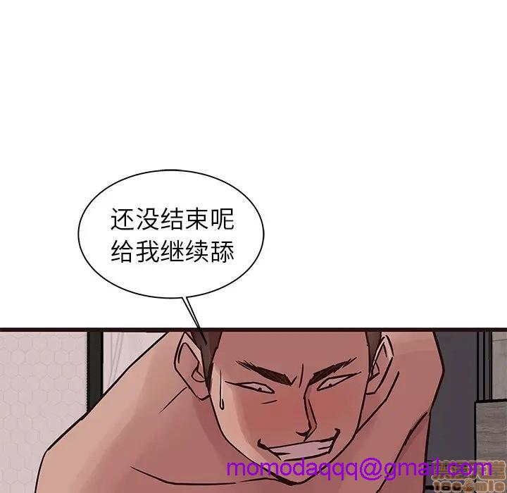 笨蛋哥哥 Stupid Love[h漫]韩漫全集-笨蛋哥哥 Stupid Love-第22話 38 无删减无遮挡章节图片 