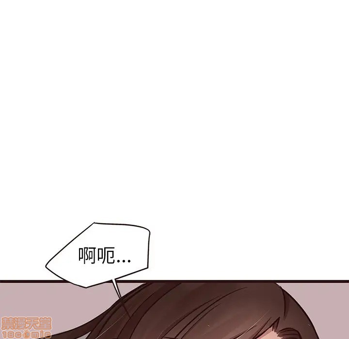 笨蛋哥哥 Stupid Love[h漫]韩漫全集-笨蛋哥哥 Stupid Love-第22話 38 无删减无遮挡章节图片 