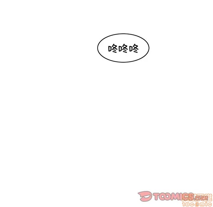 笨蛋哥哥 Stupid Love[h漫]韩漫全集-笨蛋哥哥 Stupid Love-第22話 38 无删减无遮挡章节图片 